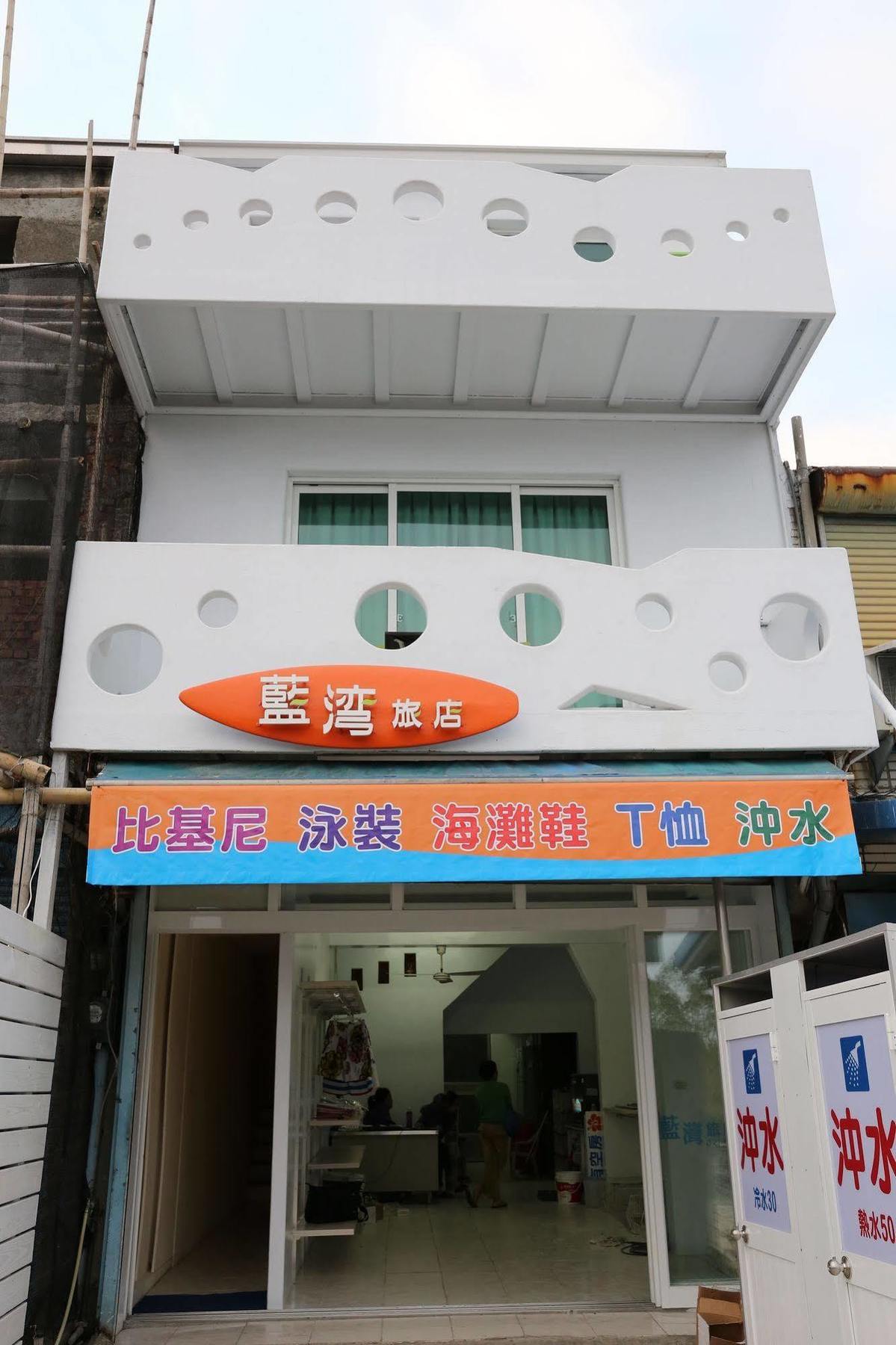 Kenting Blue Bay Inn Nanwan Exterior foto